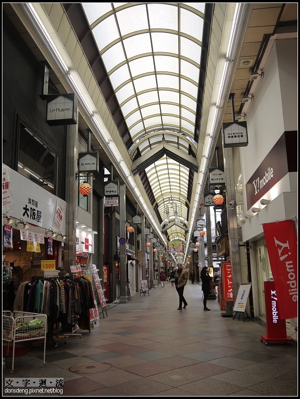 新京極