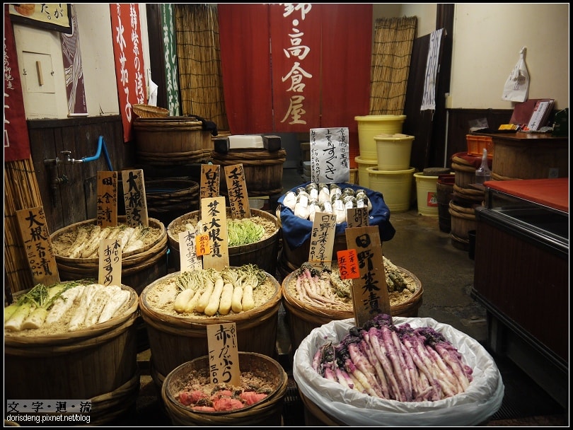 錦市場