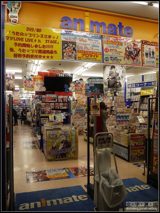 ANIMATE動漫店