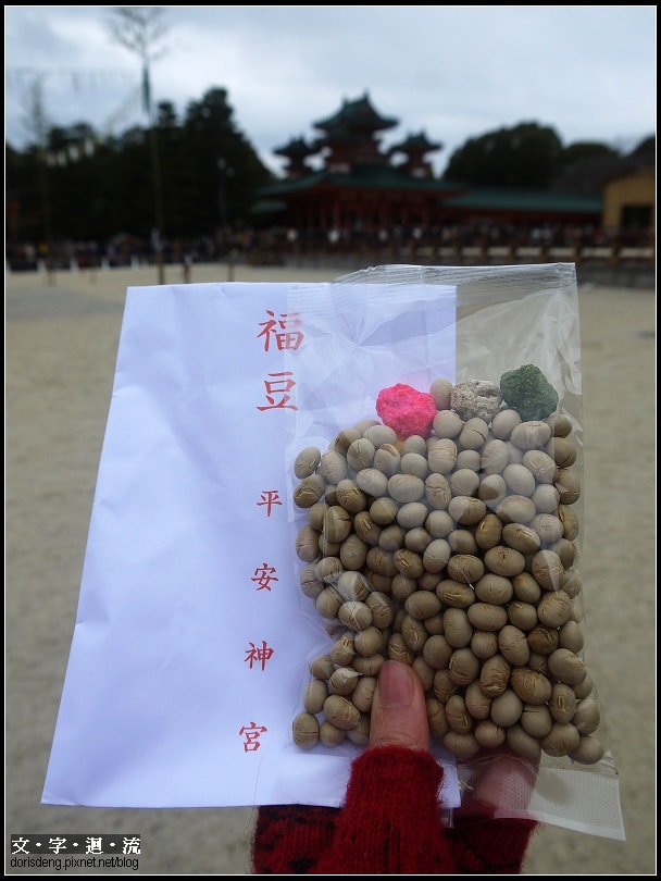 2015慢遊京都3:節分祭 - 第13張圖 2015慢遊京都3:節分祭