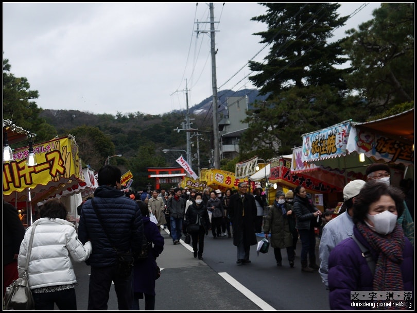 吉田神社外節分祭