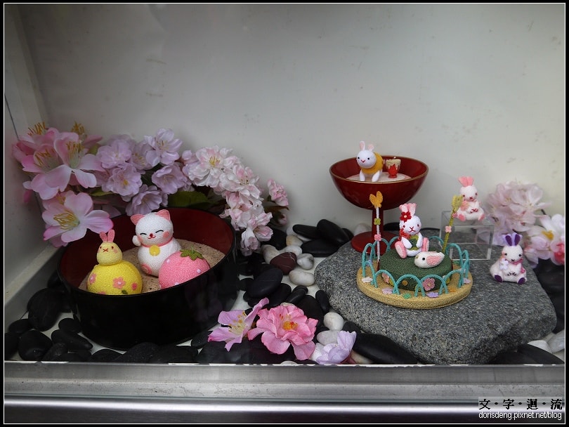 細物館