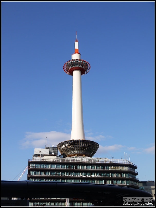 京都塔
