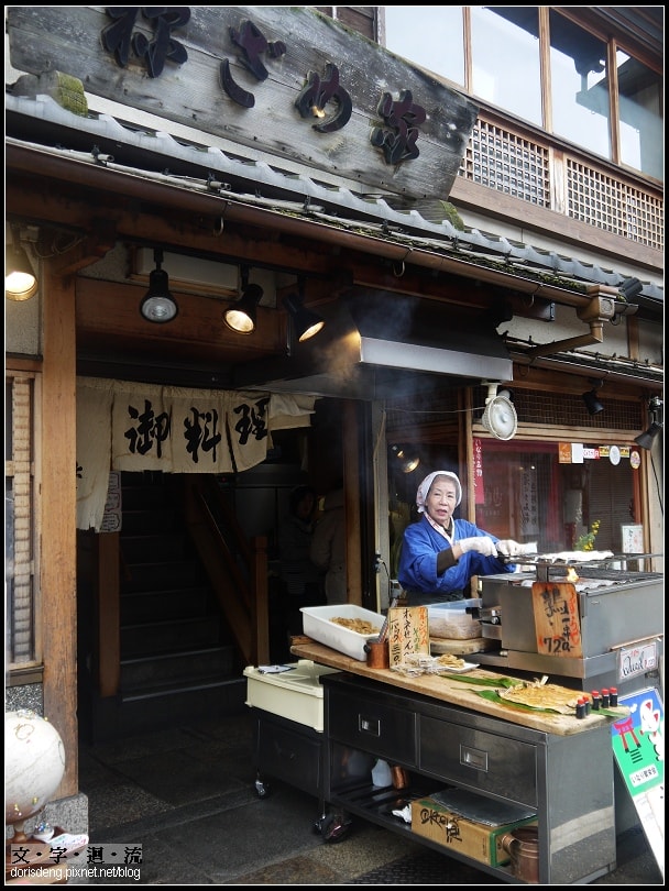 2015/02/05祢ざめ家鰻魚飯