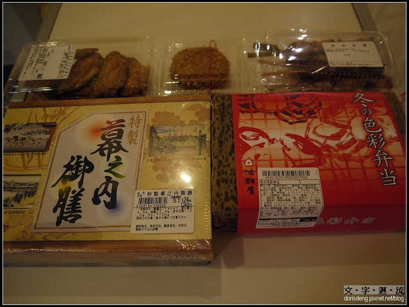 晚餐吃鐵路便堂及賣場熟食