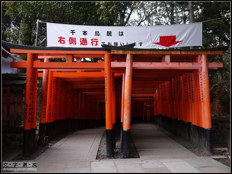 從右方通行