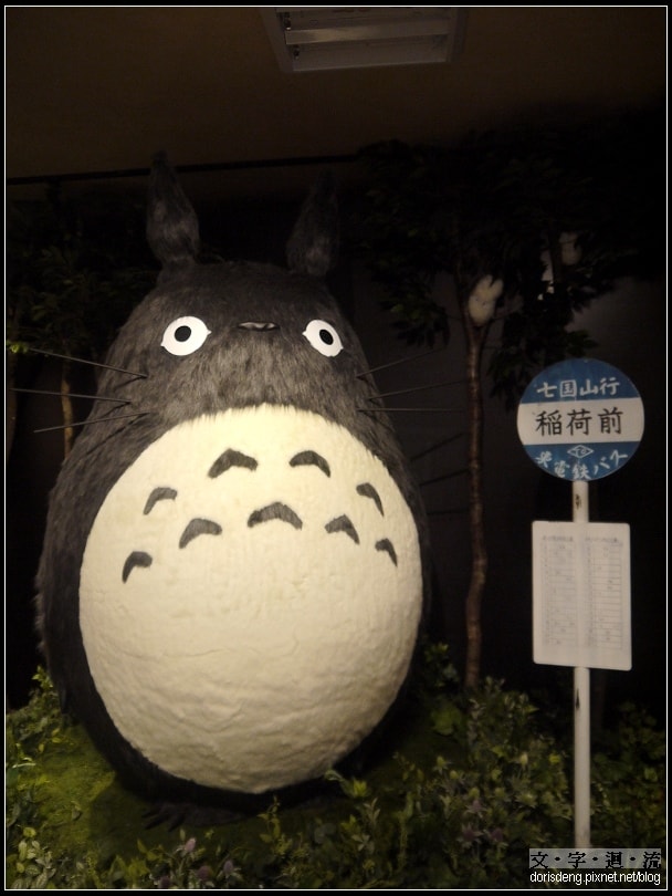 專賣宮崎駿卡通相關物品