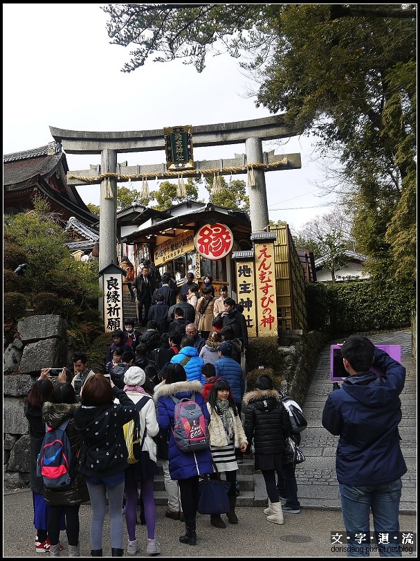 人滿出來的地主神社