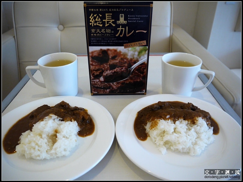 2015/02/06早餐總長咖哩