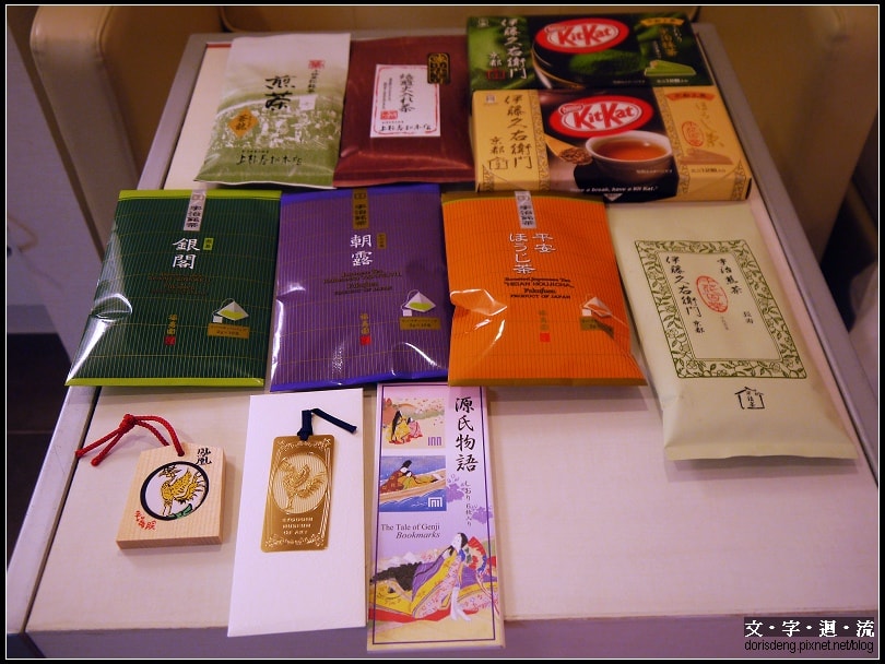 戰利品