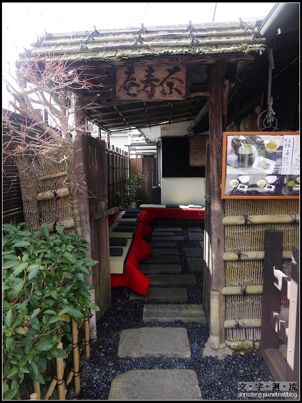 茶屋一角