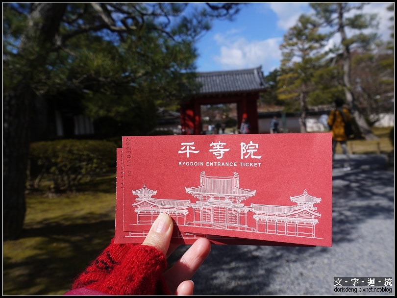 平等院 平等院