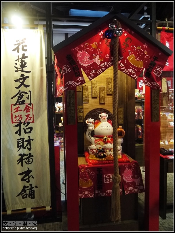 舊酒廠創意文化園區