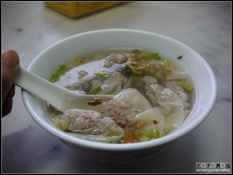 戴記扁食