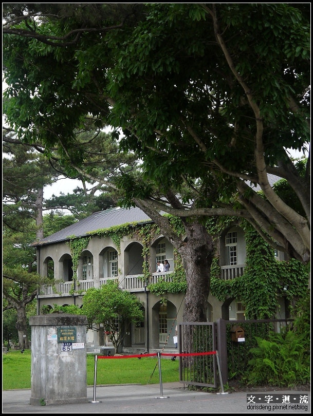 松園別館