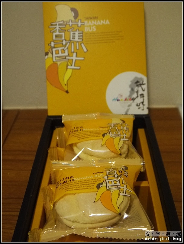 採買的香蕉點心