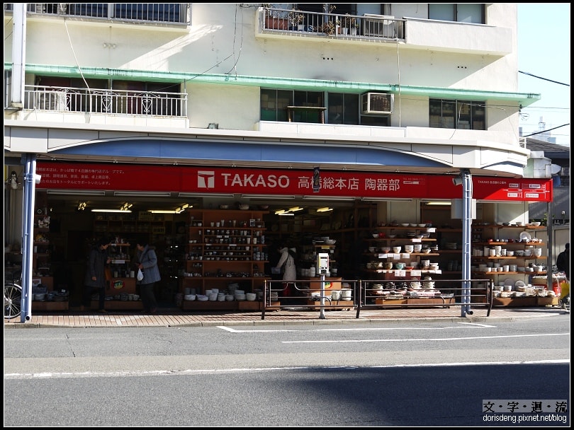2015東京聖誕遊3：合羽橋道具街&谷中銀座&東京駅
