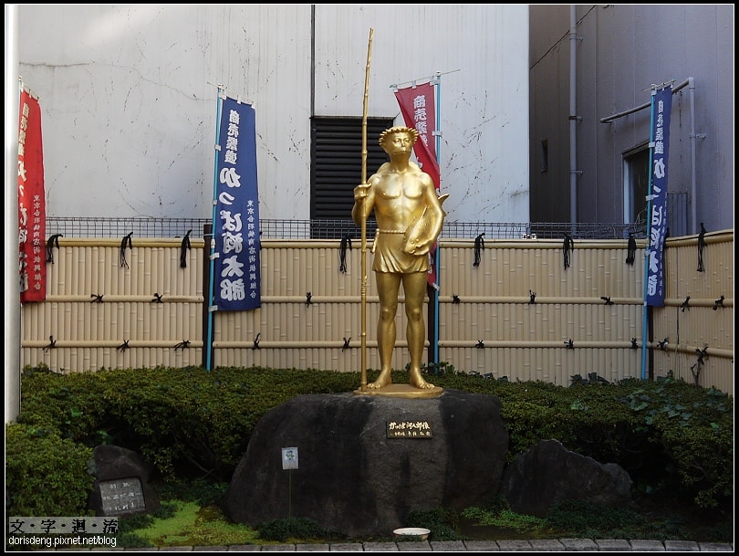 2015東京聖誕遊3：合羽橋道具街&谷中銀座&東京駅