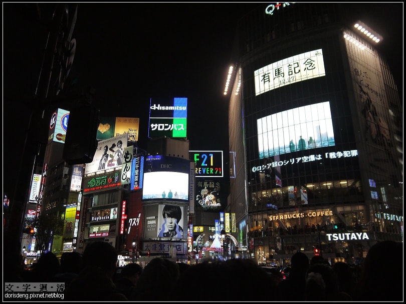 2015東京聖誕遊4：表參道&自由之丘&澀谷