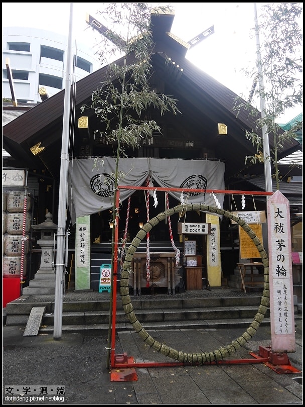 2015東京聖誕遊5：築地&新宿&聖誕夜東京鐵塔