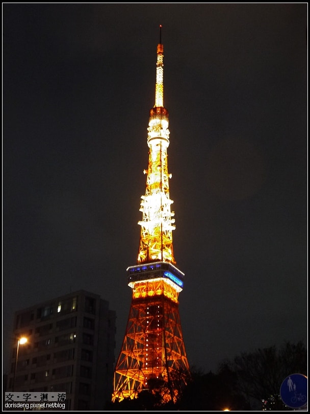 2015東京聖誕遊5：築地&新宿&聖誕夜東京鐵塔