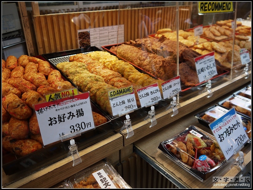2015東京聖誕遊5：築地&新宿&聖誕夜東京鐵塔