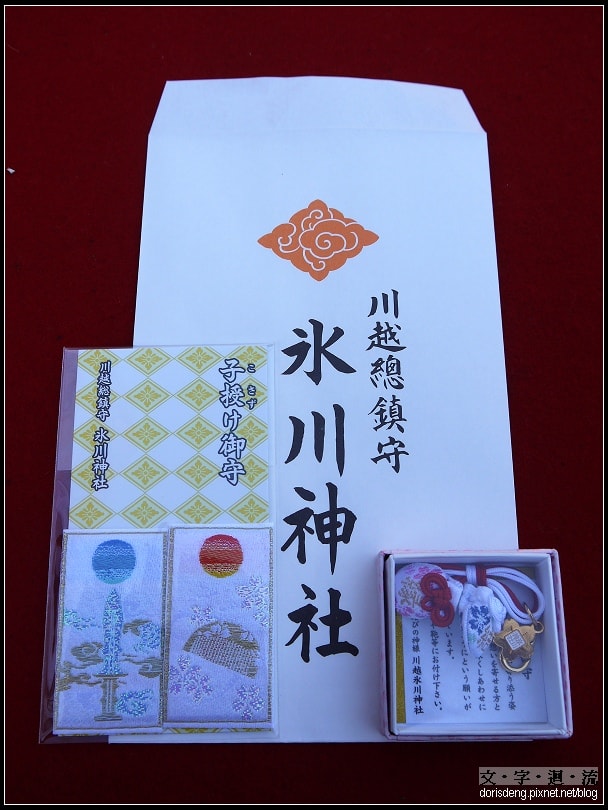 2015東京聖誕遊7:川越&池袋 - 第12張圖 2015東京聖誕遊7:川越&池袋