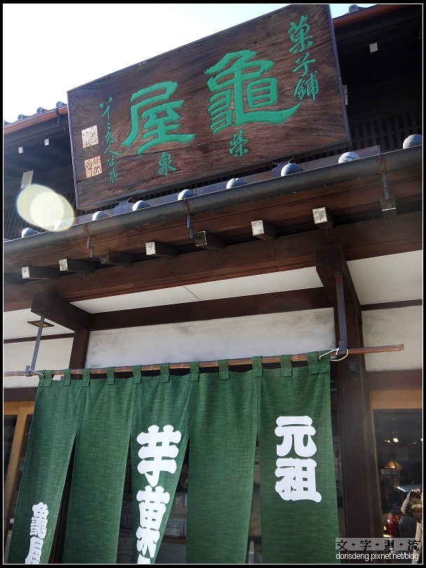 2015東京聖誕遊7:川越&池袋 - 第4張圖 2015東京聖誕遊7:川越&池袋