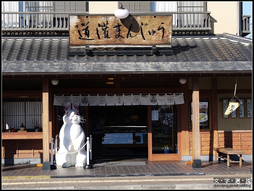 2015東京聖誕遊7:川越&池袋 - 第8張圖 2015東京聖誕遊7:川越&池袋