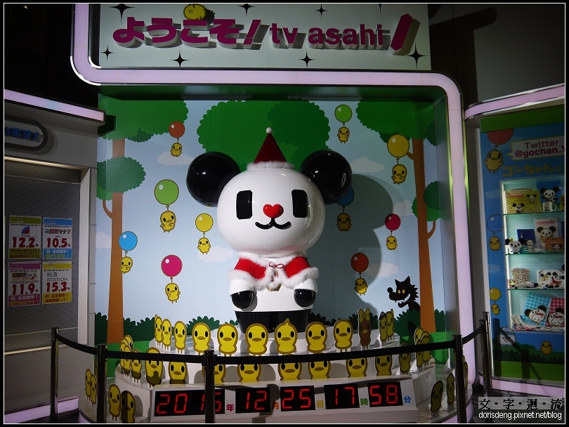 2015東京聖誕遊6：銀座&六本木