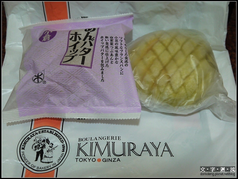 2015東京聖誕遊8：上野&返家