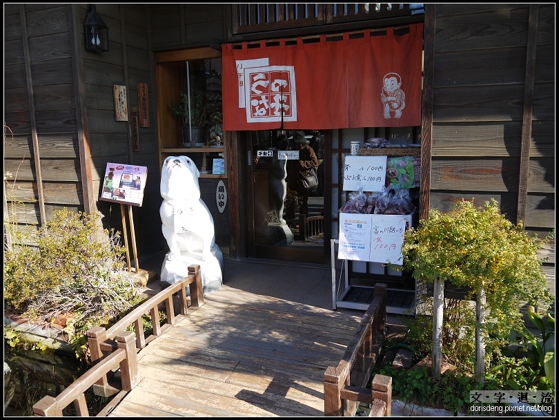 2015東京聖誕遊7:川越&池袋 - 第6張圖 2015東京聖誕遊7:川越&池袋