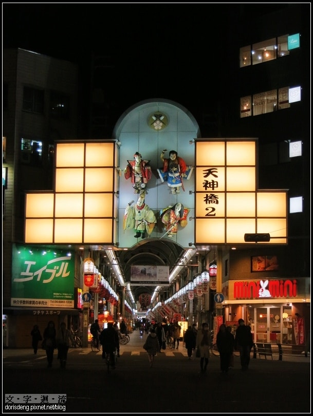 2016大阪之旅2：大阪周遊卡1日券景點行程