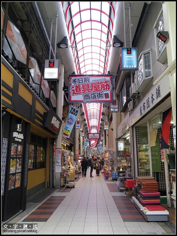 2016大阪之旅3：黑門市場&各處逛街