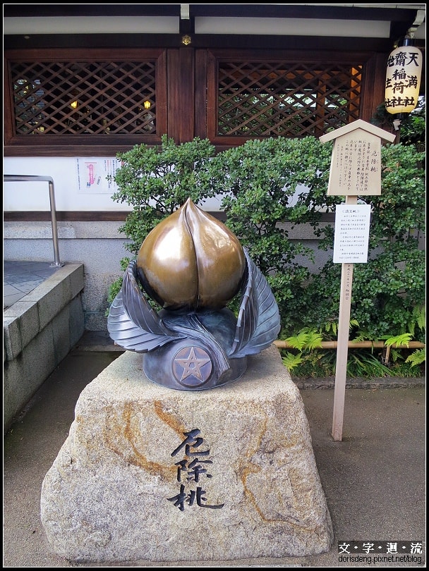 2016大阪之旅6:京都一日