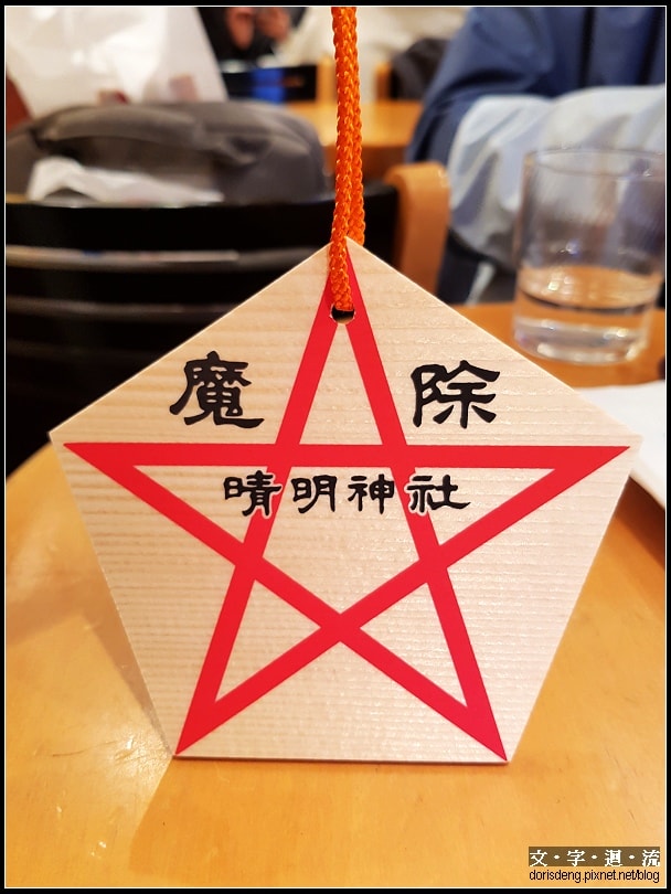 2016大阪之旅6:京都一日