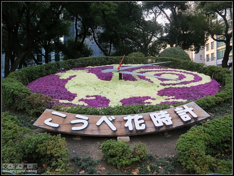 2016大阪之旅7：神戶一日