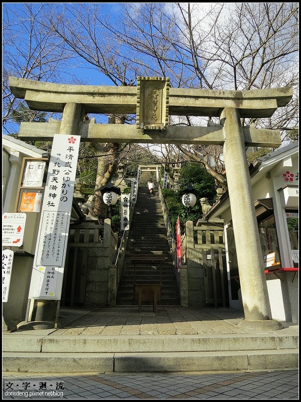2016大阪之旅7：神戶一日