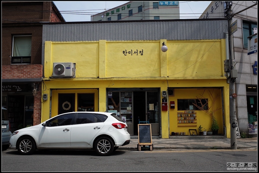 6%2F26(一)東仁川站韓美書店 6%2F26(一)東仁川站韓美書店