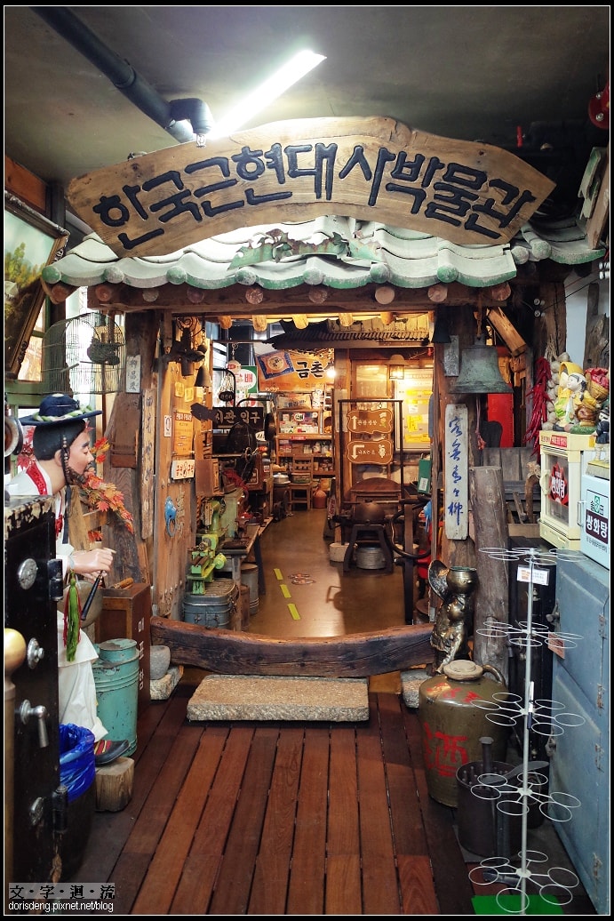 Heyri藝術村裡的韓國近代博物館 Heyri藝術村裡的韓國近代博物館