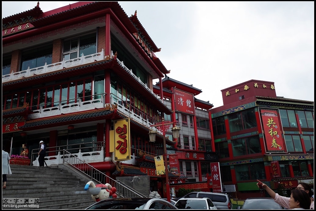 燕京%2F清館%2F共和春 燕京%2F清館%2F共和春