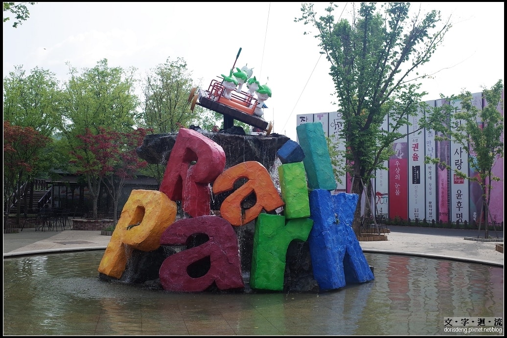 準備搭乘Rail bike