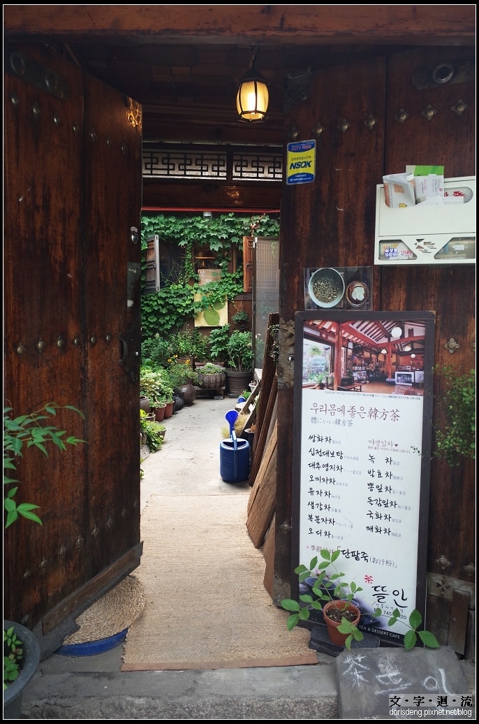 益善洞韓屋村