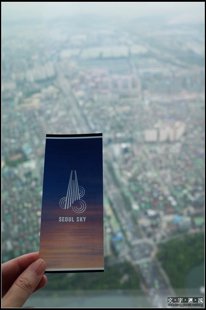 登高望遠