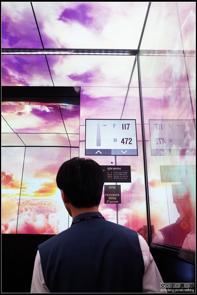 登上SEOUL SKY