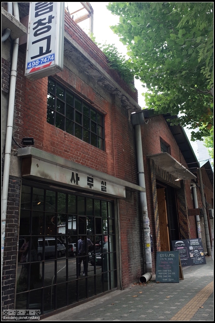 大林倉庫
