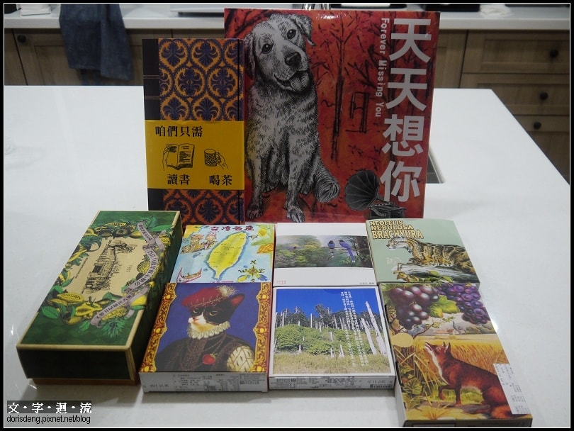 宮原眼科3 宮原眼科3