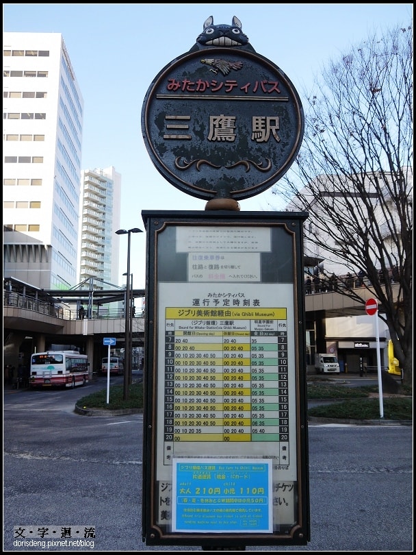 2017%2F12%2F18前往吉卜力