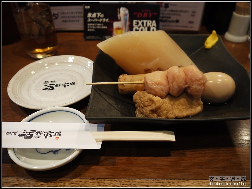 熱呼呼的關東煮