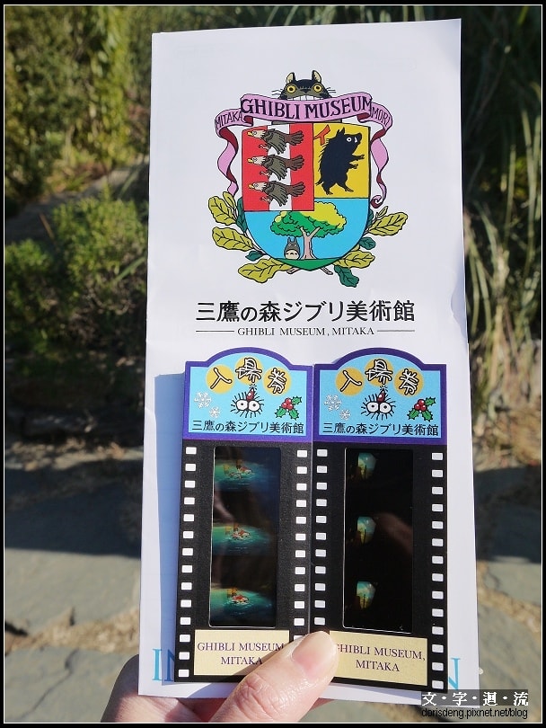 吉卜力美術館門票